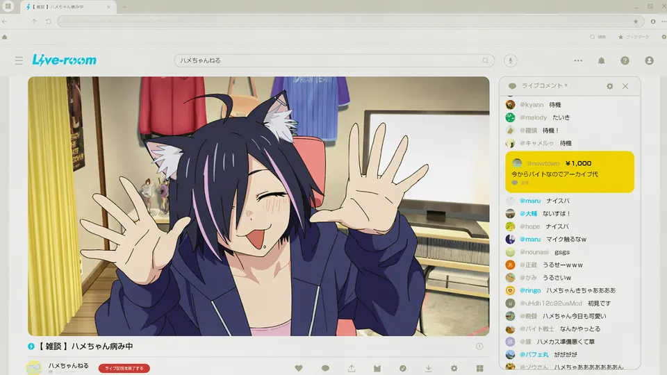 Official Episode 2 still from the official story gallery